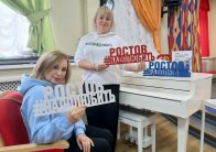 Всероссийская стажировка для руководителей ДОО